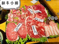 -一井烧肉·活鳗·寿司(望京SOHO店)