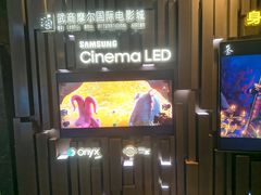 -武商摩尔影城(国广IMAX激光店)
