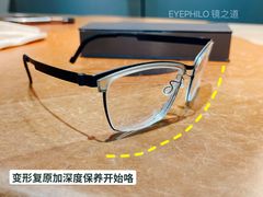 -EYEPHILO镜之道·克罗心眼镜