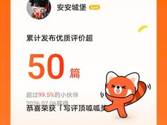 -南翠屏公园