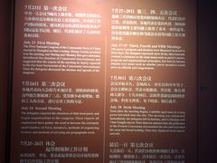 -中共一大纪念馆