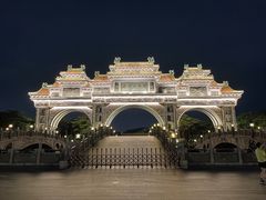 -顺峰山公园