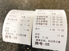 -伍湛记 · 广州老字号(龙津中路店)