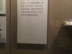 -烟台市博物馆