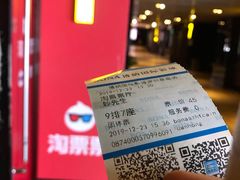 -博纳国际影城(皇庭店)