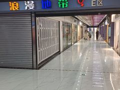 -金满地商业街(黄兴北路店)