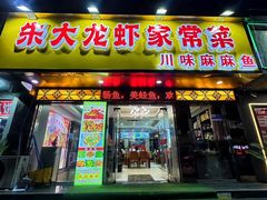 -香满锅老北京羊蝎子火锅·家常菜(新街口店)