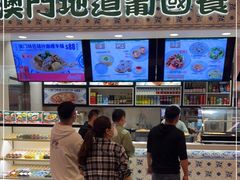 -澳门地道葡国餐