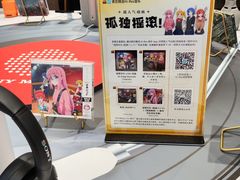-Sony Store 索尼(上海淮海中路店)