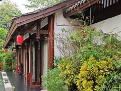 -濮园 · 四合院餐厅
