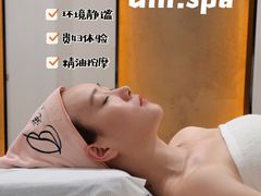 -避尘 Bsense·SPA(新会展总店)