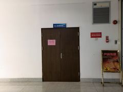 -惠州科技馆