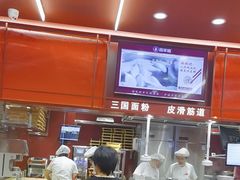 -喜家德虾仁水饺(长泰广场店)