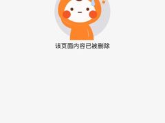 -广州中医药大学深圳医院(福田)