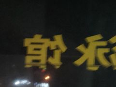 -二十一世纪饭店-游泳馆