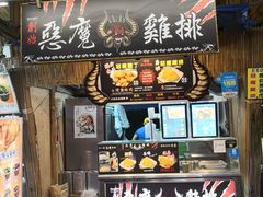-花莲东大门国际观光夜市