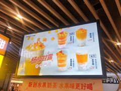 -7分甜(上海新天地广场店)