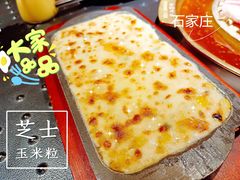 -小牛哈尼韩式水煎肉(万象城店)