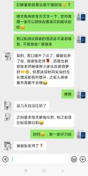 点击看大图 -蓝丝带产后恢复中心·催乳·通乳(渝北汽博店)