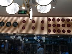 门面-紫光园·烤鸭(美术馆店)