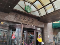 -燕兰楼·清真西北融合菜(亚运村店)