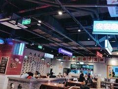 -楠火锅(仁恒梦中心店)