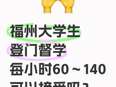 -福州大学(旗山校区)