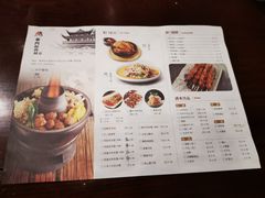 -长安面坊(西点茂店)