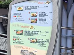 -彗星餐厅(香港迪士尼乐园)