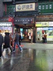 点击看大图 -醉唐风古装写真摄影(太原店)