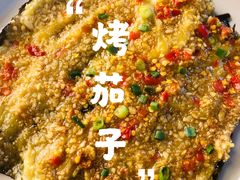 烤茄子-木屋烧烤(龙湖天街店)
