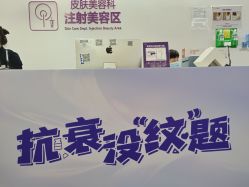 -深圳美莱医疗美容医院