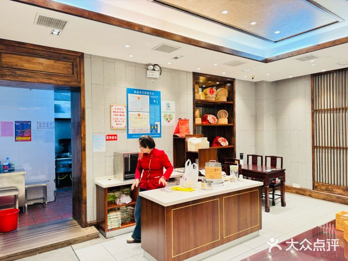 熙盛源(苏苑街店)图片
