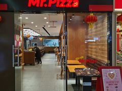 门面-Mr.Pizza米斯特比萨(苏州平江万达广场店)