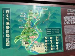 -百丈飞瀑