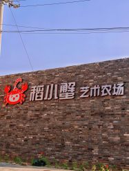 -文旺阁亲子手工DIY木作博物馆