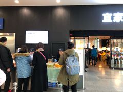 门面-宜家·瑞典风味餐厅(北京西红门店)