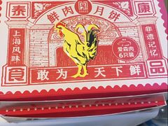 -泰康食品(南京东路店)