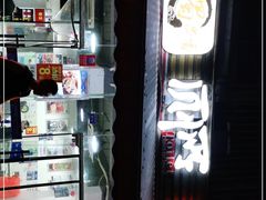 -蜀串香牛杂火锅串串