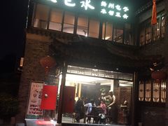 门面-东关街美食广场