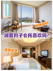 -耐味林月子会所(黄兴公园店)