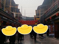 -古文化街旅游区