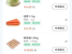 -7fresh七鲜(大族广场店)