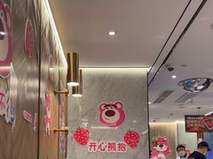 -海底捞火锅(老城根店)