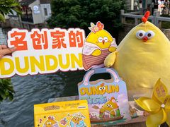 -百年同和·江南点心院(山塘街店)