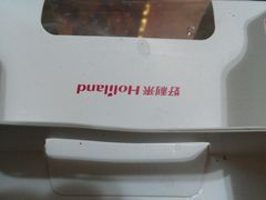 -好利来(柳北店)