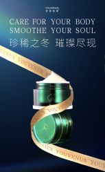 点击看大图 -半岛故事·法儿曼抗衰·indiba中心
