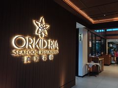 -真浪花园海鲜餐馆