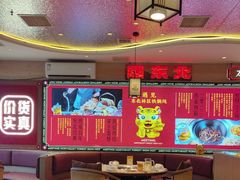 -遇东北林区铁锅炖(南开店)