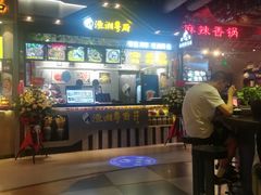 -渔湘粤厨(时尚天河美食城店)